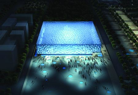 National Aquatics Center